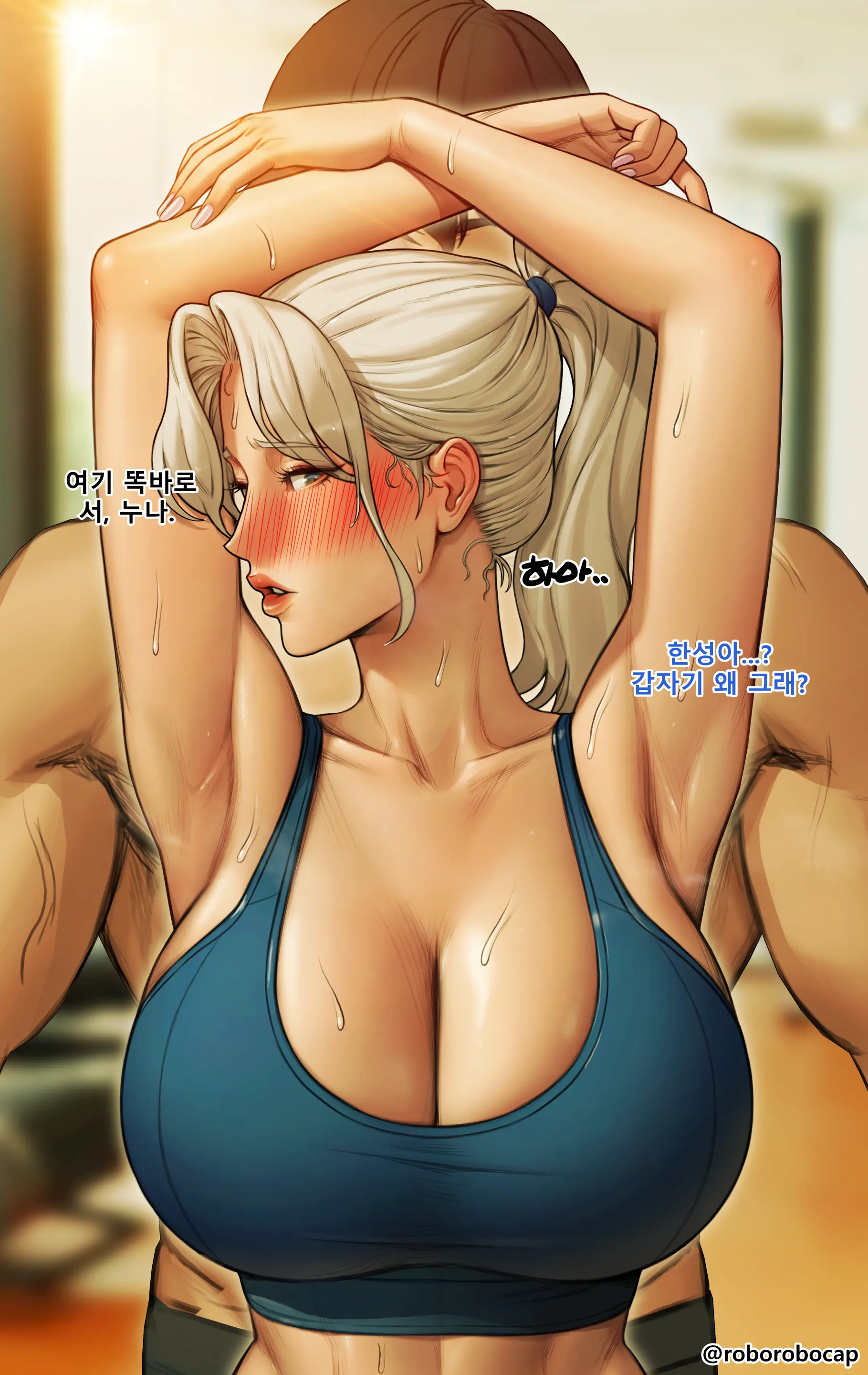 CEO And Bodyguard 01-181